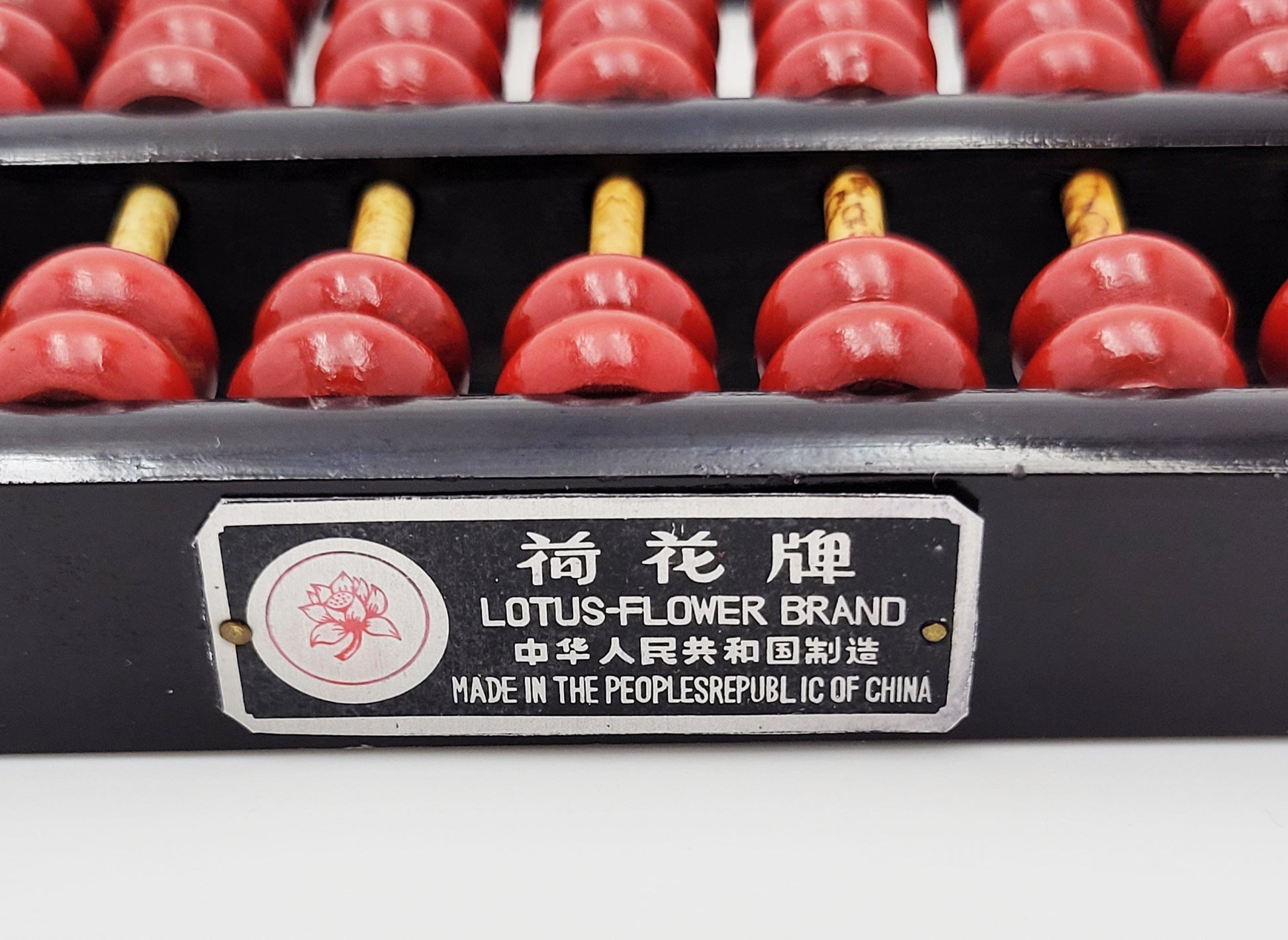 Lotus Flower Abacus Original Lotus Flower Brand PRC Handcrafted Bamboo Abacus Suanpan 1950s